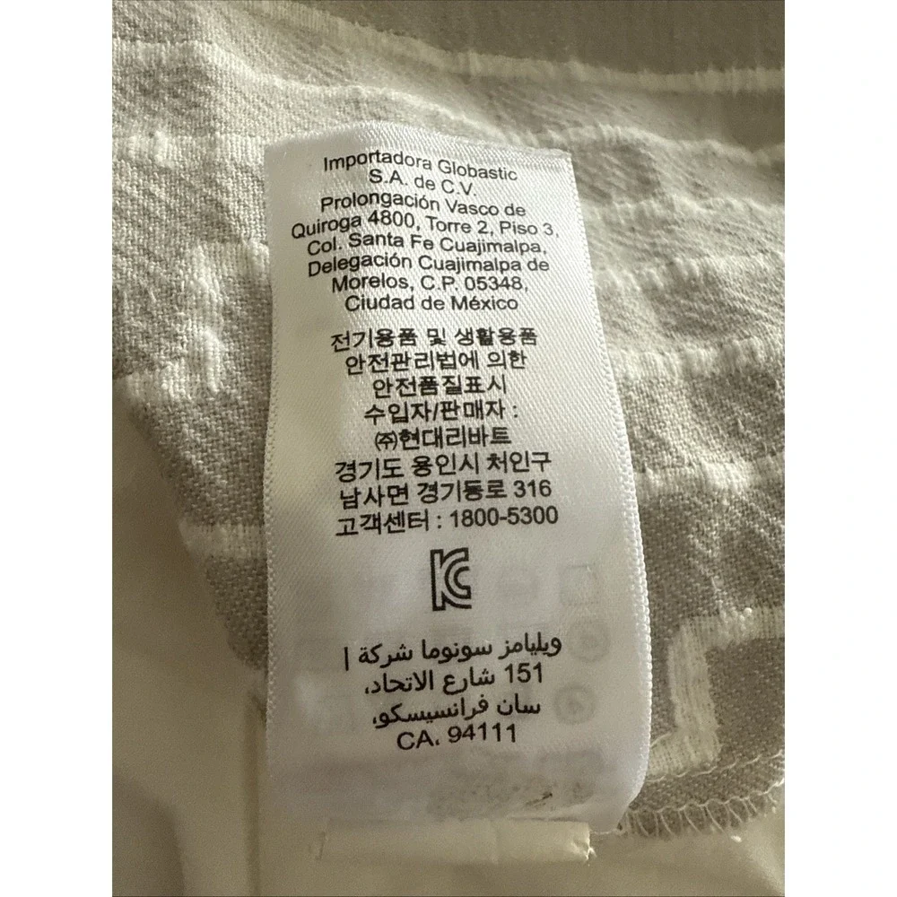 West Elm Duvet‎ Cover 92 X 88 Organic Cotton Geometric Full Queen